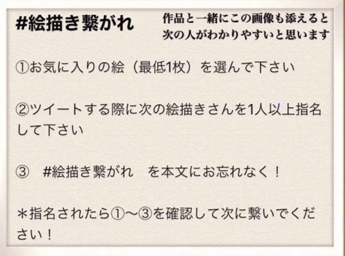 最近イラスト描いてなかったからとりあえず発表済みの漫画の扉絵載せます!すのはらさんバトンありがとうございます～

もし暇があったら千夜先生@tiyo_tiyo_tiyo
お願いします!!

#絵描き繋がれ 