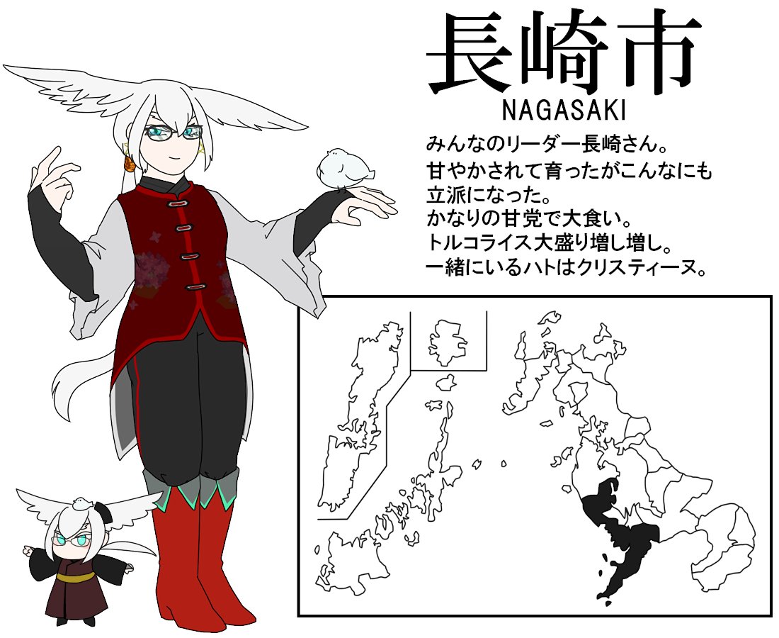 氷 在 Twitter 上 かすてら峻坂 長崎県擬人化リメイクその T Co Ss86b6mxxj Twitter 氷 在 Twitter 上 かすてら峻坂 長崎県擬人化リメイクその T Co Ss86b6mxxj Twitter