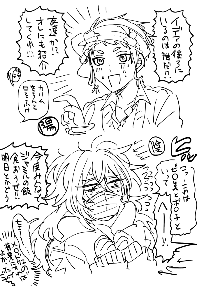 @EThomohomo こうですね… 