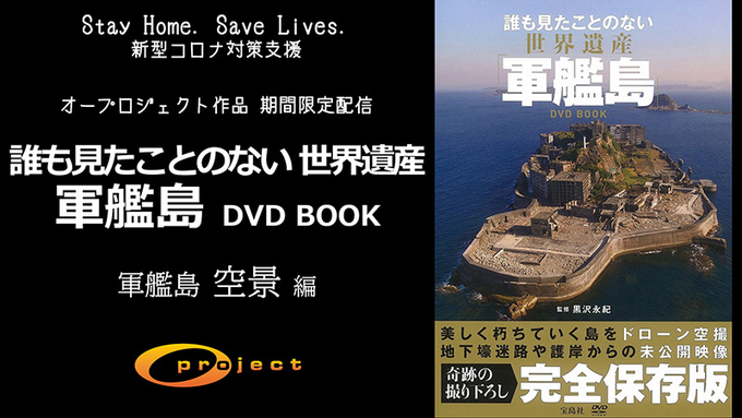 世界遺産 の評価や評判 感想など みんなの反応を1時間ごとにまとめて紹介 ついラン