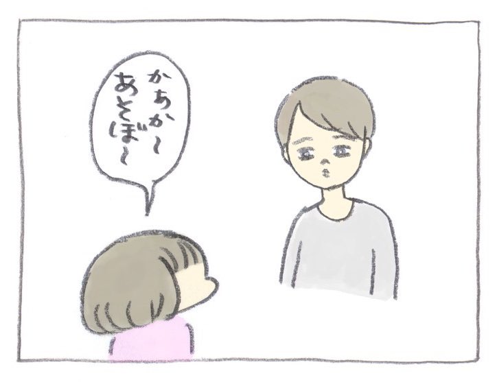 遊びたい子供?https://t.co/QtbWwHsO7D 