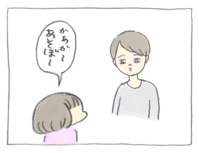 遊びたい子供?https://t.co/QtbWwHsO7D 