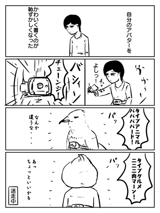 悩む 