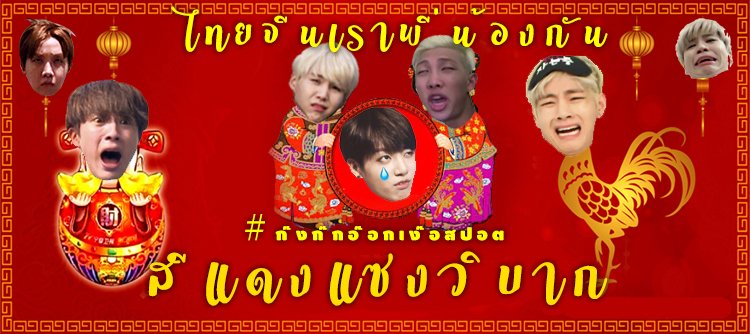 ☽︎ ғιgнтer ❦' ถ้าไฟ้หายไม่ฝึกงานก็ภาพตัด🥹 tweet media