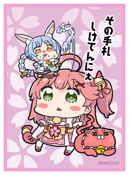 天音かなた ,桐生ココ ,さくらみこ ,角巻わため ,兎田ぺこら 「コミケ98新作グッズ予約開始しました!
何卒よろしくお願いします!!
#エアコミ」|十月十日ちゃん🎄新人Vtuber ファンのイラスト