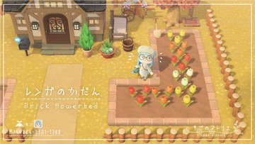あつ森 花壇に使えるマイデザインidまとめ あつまれどうぶつの森