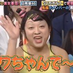芸能界で大流行？？偽物フワちゃんの大量発生に本人も困惑中!