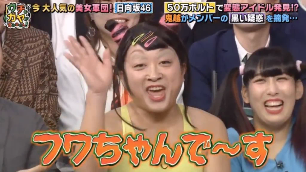 芸能界で大流行？？偽物フワちゃんの大量発生に本人も困惑中www