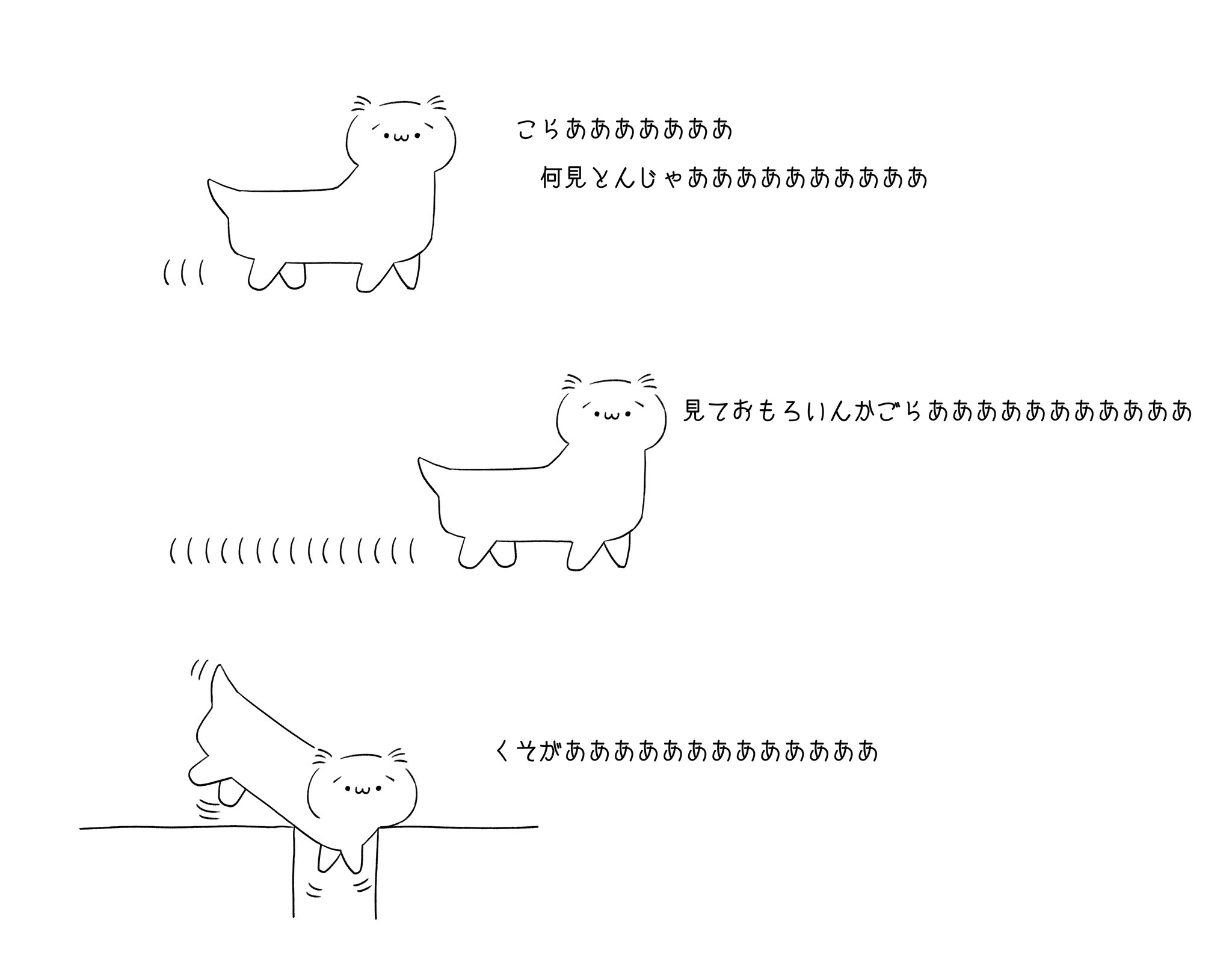 EVu8XNaUYAI1g0k.jpg:large