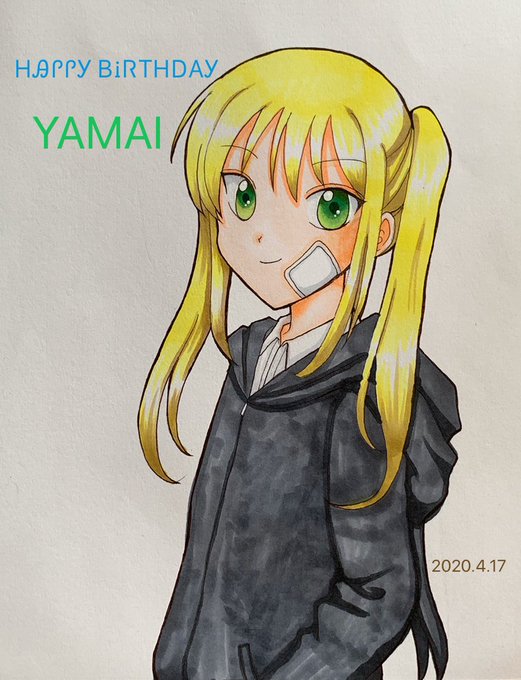 山本美波誕生祭のtwitterイラスト検索結果 古い順 山本美波誕生祭のtwitterイラスト検索結果 古い順