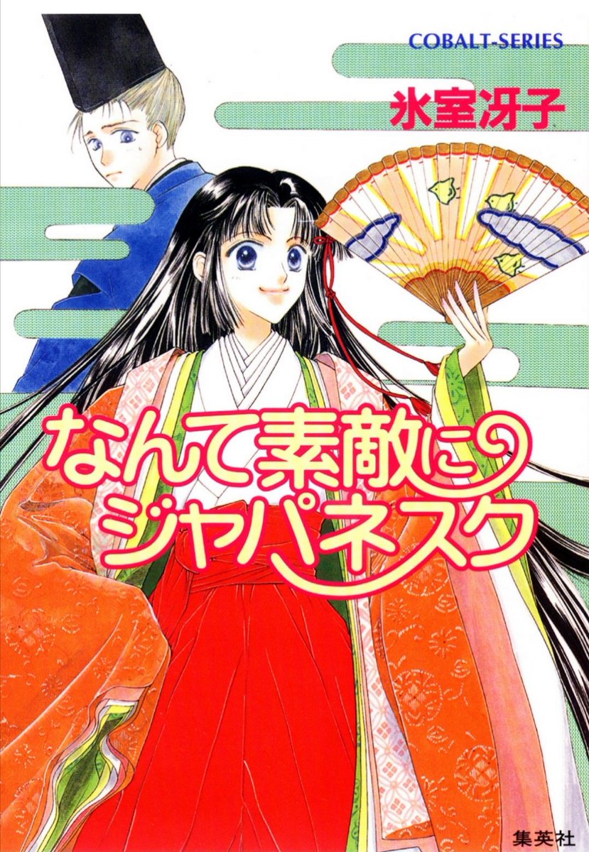 第2回 自分を作り上げたラノベ4選 まとめ 17ページ目 Togetter 第2回 自分を作り上げたラノベ4選 まとめ 17ページ目 Togetter