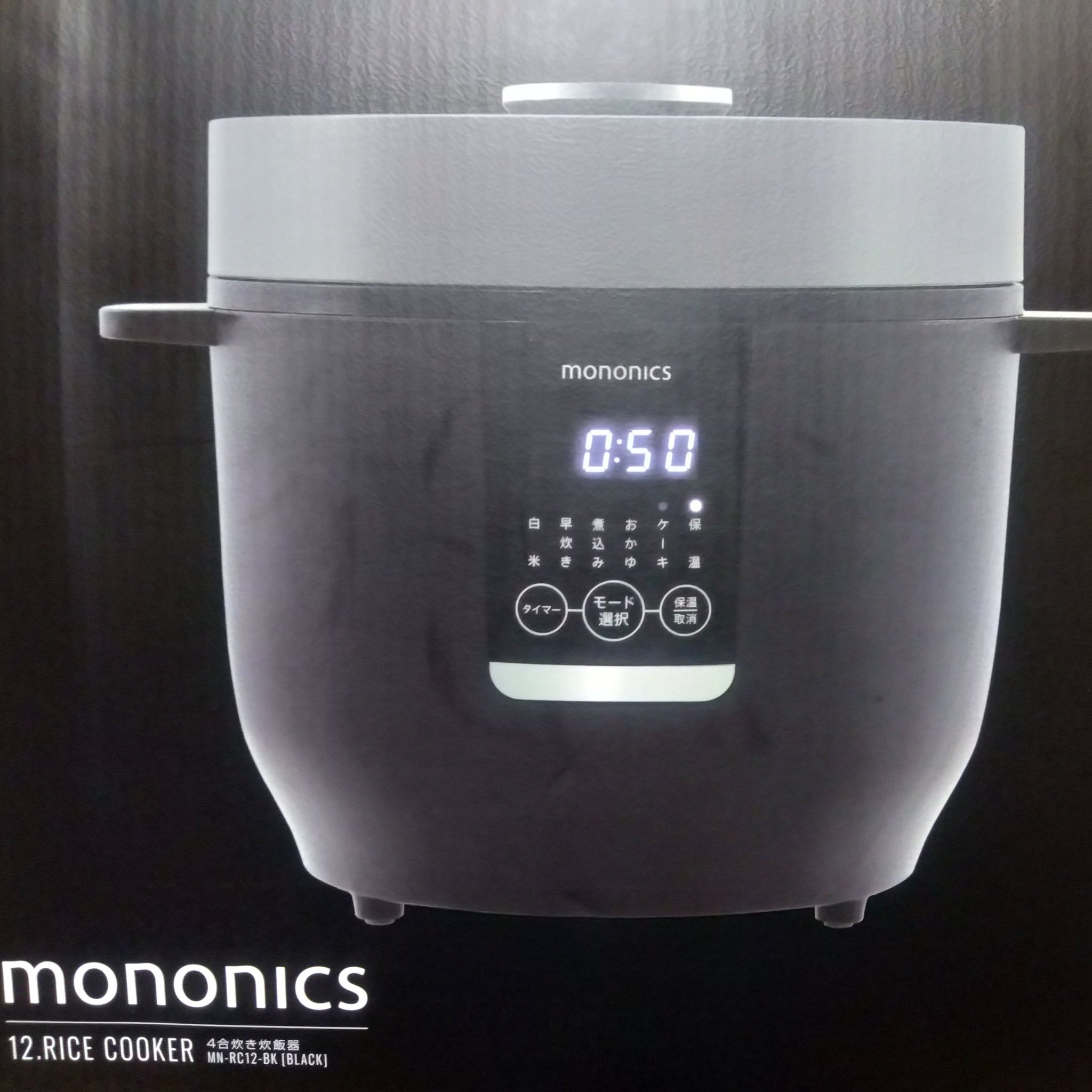市場 中古 ドン Mononics 炊飯器 キホーテ Mn Rc12 Bk 家電