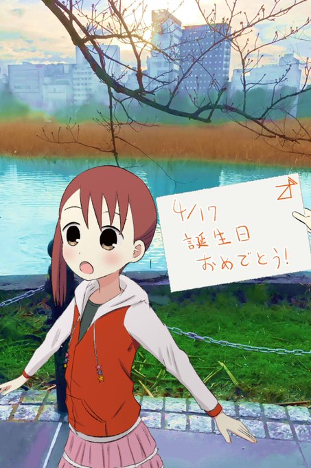 注目 画像ツイート 三ツ星カラーズ 8ページ目 アニメレーダー 注目 画像ツイート 三ツ星カラーズ 8ページ目 アニメレーダー