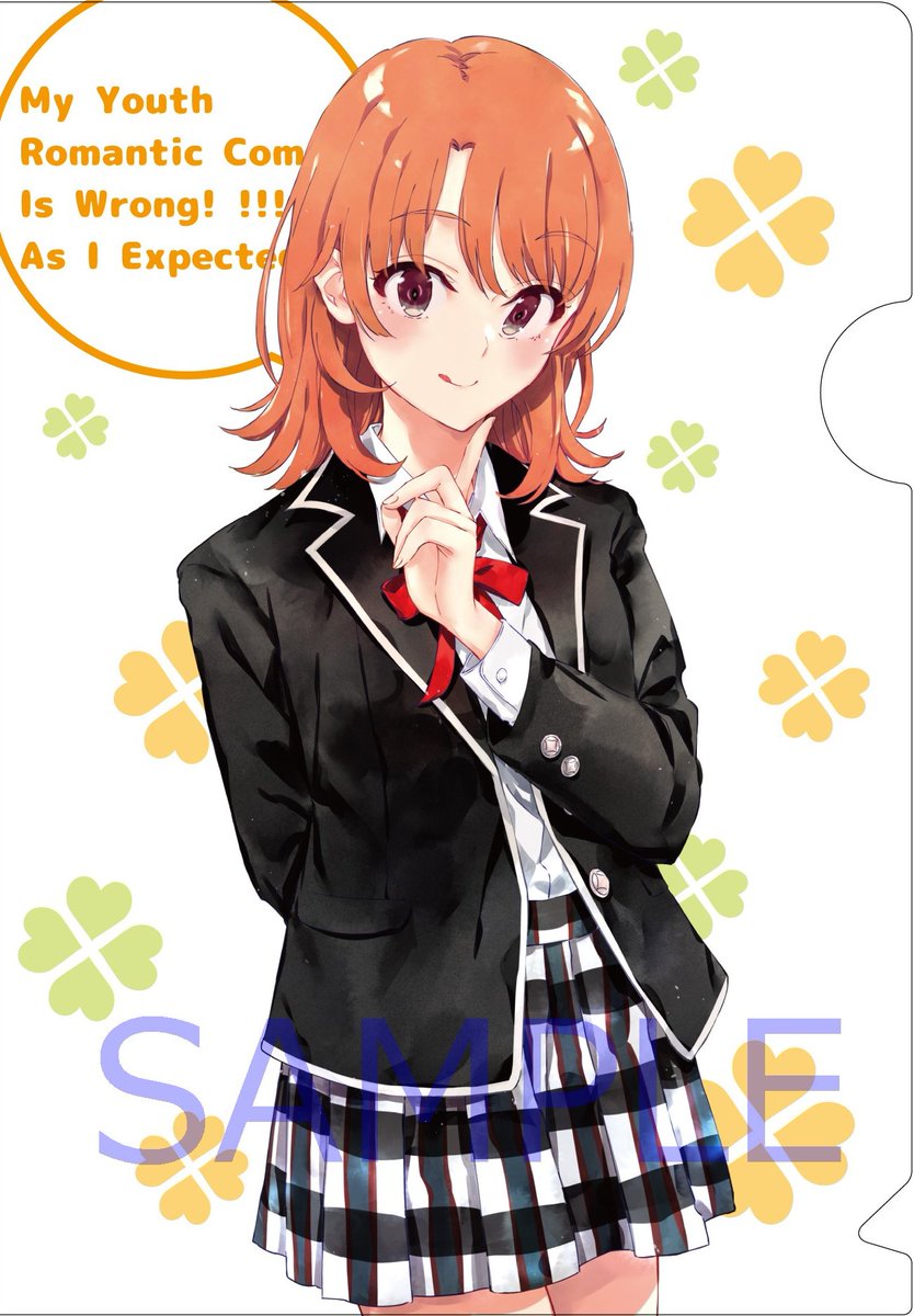 店舗特典】 『#やはり俺の青春ラブコメはまちがっている。アンソロジー