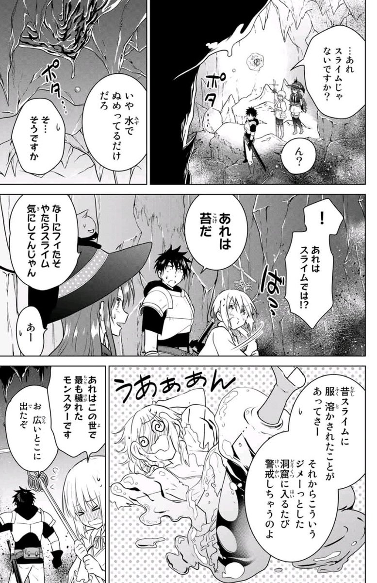 【無料更新】本日マガポケにて『ネクロマンス』27話前半が無料更新です!
先日1～26話が無料公開してましたが、その続きになります!
毎週金曜が無料更新日なので覚えくださいー!応援ボタンもポチっとよろしゅう!
マガポケ→https://t.co/wOdYEbjzFJ
#ネクロマンス #マガポケ 