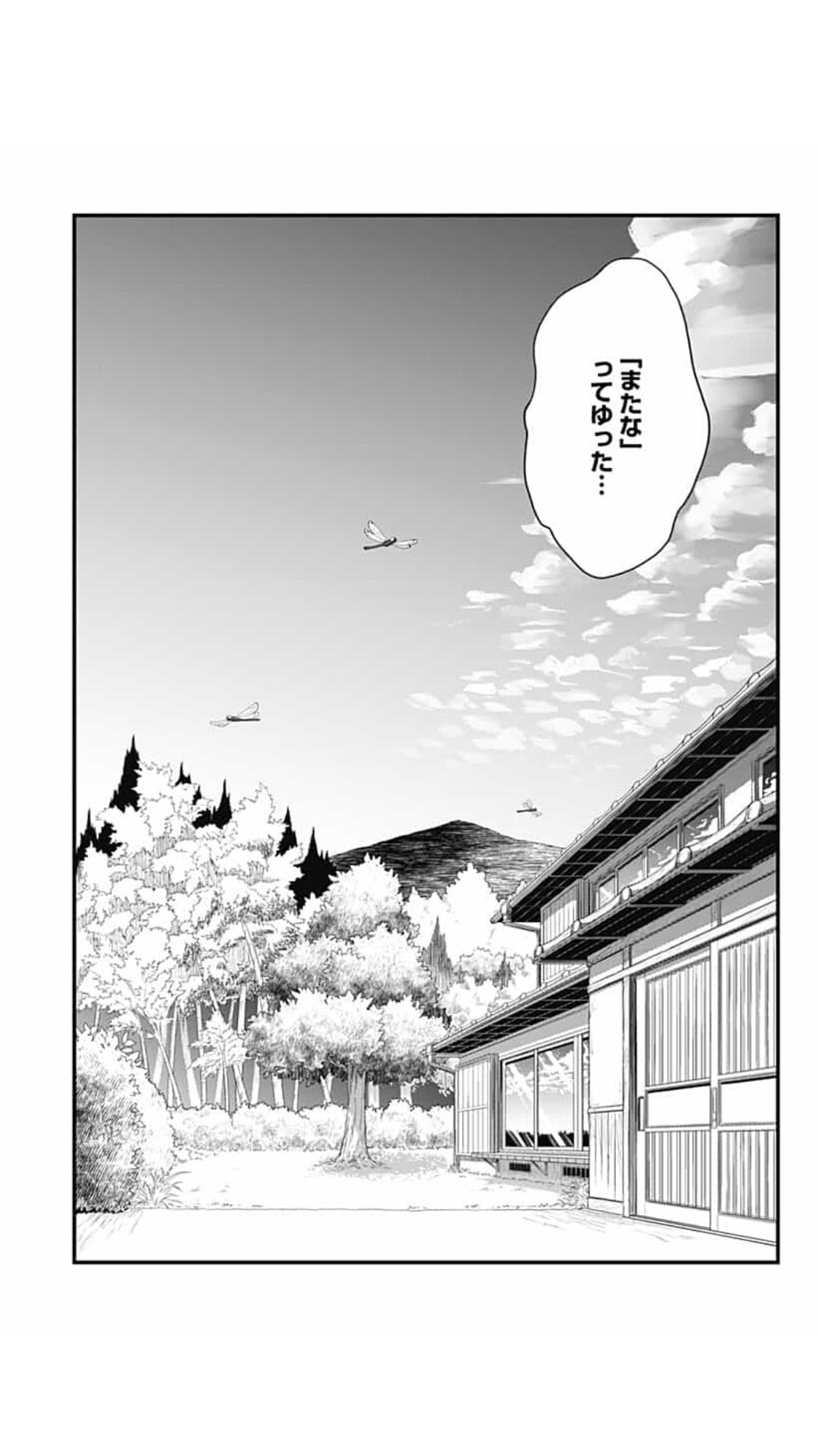 足袋はなお とけだせ みぞれちゃん 最終話更新です よろしくお願いします 足袋はなお とけだせ みぞれちゃん 最終話更新です よろしくお願いします