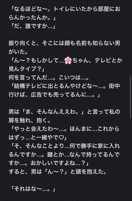 病みのhpmiプラスのtwitterイラスト検索結果 古い順