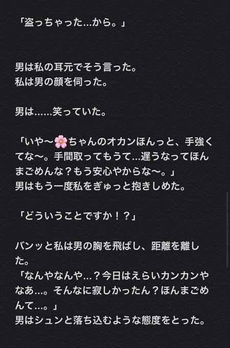 Hpmi夢のtwitterイラスト検索結果 古い順 Hpmi夢のtwitterイラスト検索結果 古い順