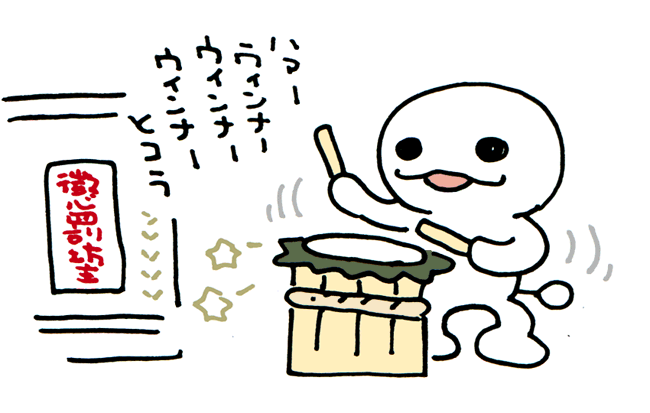 河童節をうたう懲罰坊主です 