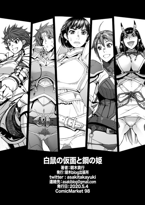 ä»åã®ããã¥ãããããªã£ãã