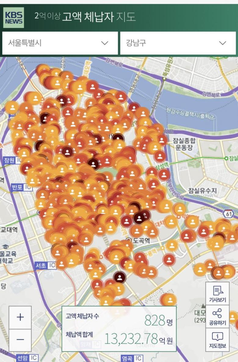 Wow....
종부세 내기 싫어하는 동네 수준 보소