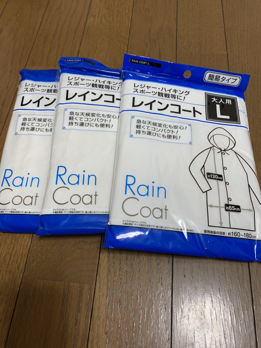 <a href="/gogoichiro/">松井一郎</a> 足りて良かったです。　　とりあえず防災用備蓄の物を少量ですが送りました。　　　

医療関係者の皆様　毎日頑張ってらっしゃると思います。　　
本当にありがとうございます🍀
1日も早く普通の日々がもどりますように🍀