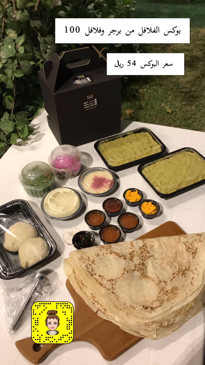 Yummy Reviews Pa Twitter بوكس الفلافل فكرة جديدة وممتعة من مطعم برجر وفلافل 100 Burgerfalafl100 الفكرة انو خليط الفلافل جاهز وانتم تشكلونه وتقلونه والبوكس فيه كل الاضافات اللى تحتاجها مع الفلافل سلطة حمص طحينة باذنجان ومخلل صوص جبن