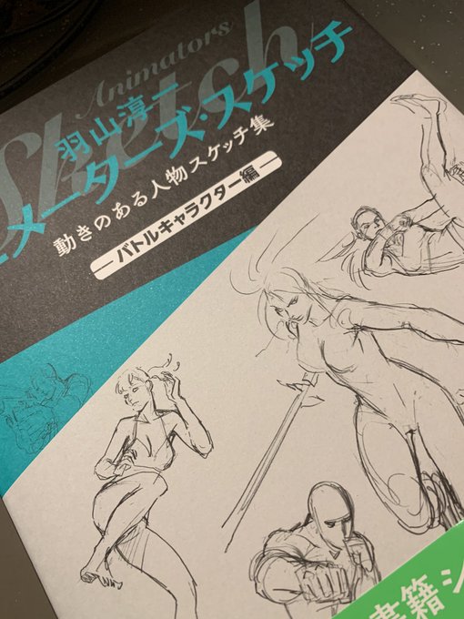 羽山淳一さん の人気ツイート 1 Whotwi グラフィカルtwitter分析