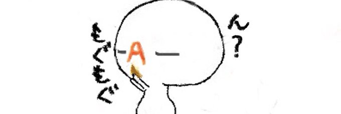 ざっくぅのtwitterイラスト検索結果 古い順