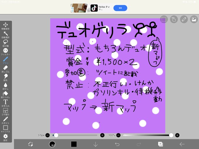 いかのおすし Ad さん の人気ツイート 2 Whotwi グラフィカルtwitter分析