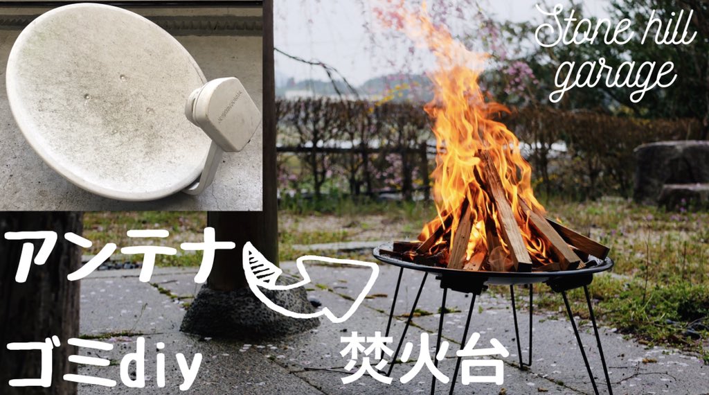 stonehillgarage's tweet photo. 世界を救うゴミdiy

YouTube↓
https://t.co/oXNSYoim48 https://t.co/2ImraSGWzb