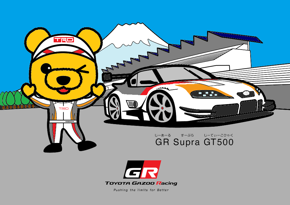 熊吉ページです⭐︎ J SPORTS❤️モータースポーツ🏁 on X: 