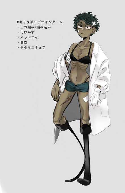 そばかすのtwitterイラスト検索結果 古い順