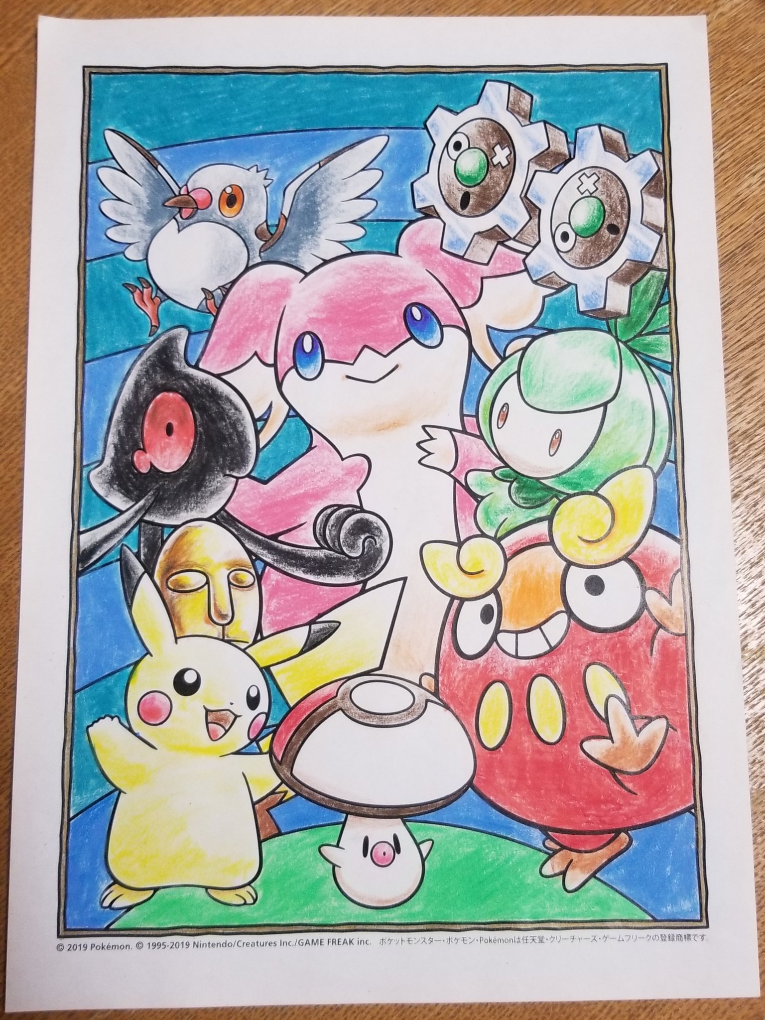 蟹を ぬりえ楽しい ローソンポケモンぬりえ T Co H1ivebvfxw Twitter