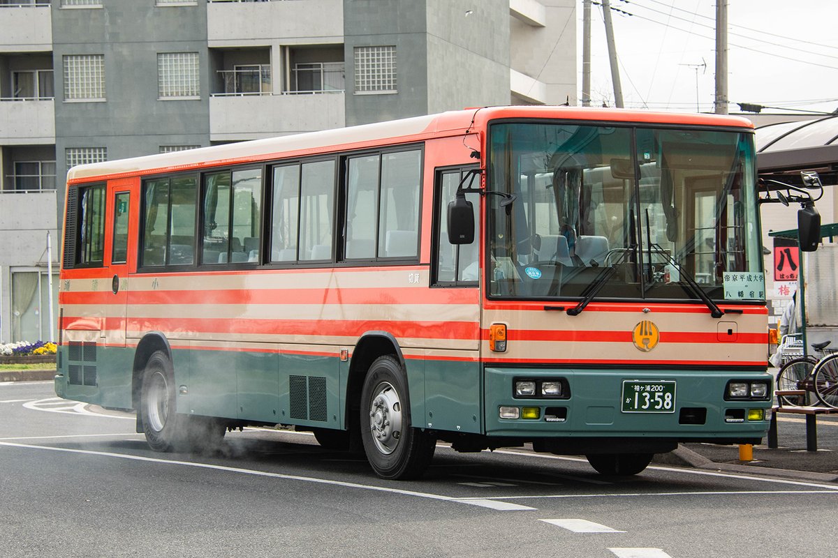 600c Ar Twitter 年4月16日 小湊鐵道バス 袖ヶ浦0 か 1358 今朝の小湊鉄道バス 帝京平成大学の貸切運用は九十九里鉄道からの移籍車