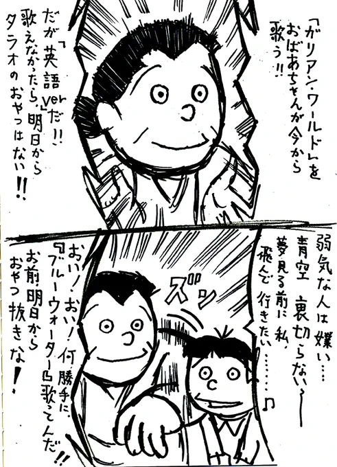 ただいま帰宅☆
おいおい「ふしぎの海のナディア」放送開始からもう
30周年になるのかい?月日が経つのは早いもんだねぇ('ー`) 