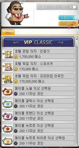호영나으리 on Twitter: 호영나으리 On Twitter: