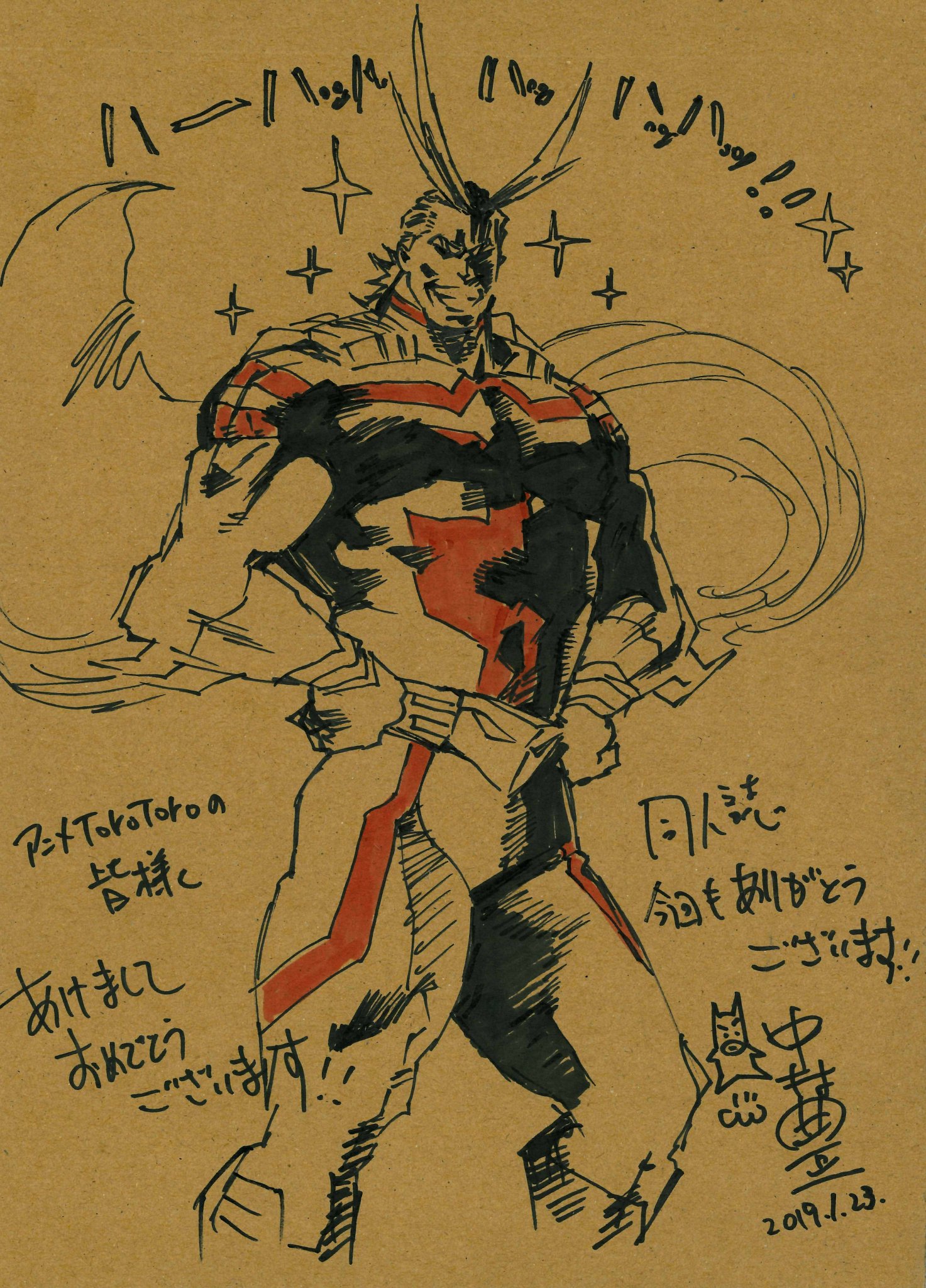 中村 豊 オグロアキラさん Oguroakira からもきてた でわ 過去絵で気に入ってる絵と所属会社に同人誌の厚紙として送っているダンボール絵を一つ 次はよく俺に質問をぶつけてくる小坂結季奈くん Kosakadameo