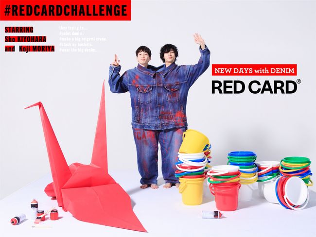 musicjp_mti's tweet image. 清原翔と守屋光治が今旬なデニム ON デニムのペアコーデ！仲の良さが垣間見える4つのユニークな実験に挑戦 music-book.jp/video/news/new… #清原翔 #守屋光治 #REDCARDCHALLENGE