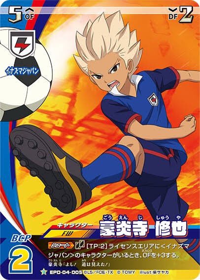 爆丸バトルブローラーズのtwitterイラスト検索結果 爆丸バトルブローラーズのtwitterイラスト検索結果