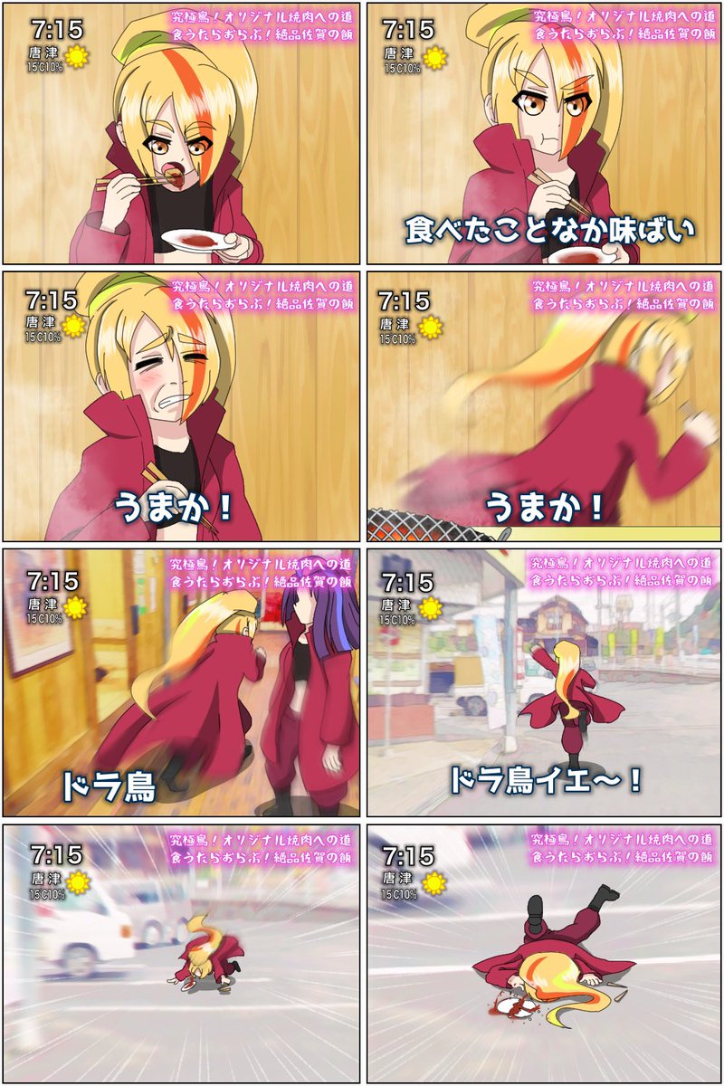 Twoucan ドラ鳥 の注目ツイート イラスト マンガ