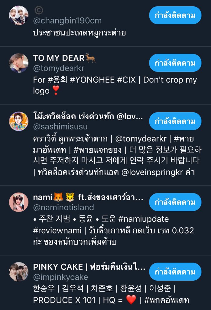 money_Gu_'s tweet image. #เตือนภัยคนโกง ทั้งหมดนี้เป็นแอคของ นางสาวเสาวลักษณ์ จันทร์ทรง (อาย) ประวัติการโกงเยอะมาก โกงเกือบทุกด้อม พอถูกจับได้ก็จะไปเปิดแอคใหม่เพื่อมาโกงอีก ตอนเปิดแอคใหม่จะทำเป็นแจกของเพื่อเรียกยอดฟอลและความน่าเชื่อถือ หลังจากที่มีคนเชื่อเยอะพอสมควร นางก็จะหาวิธีโกงสารพัด