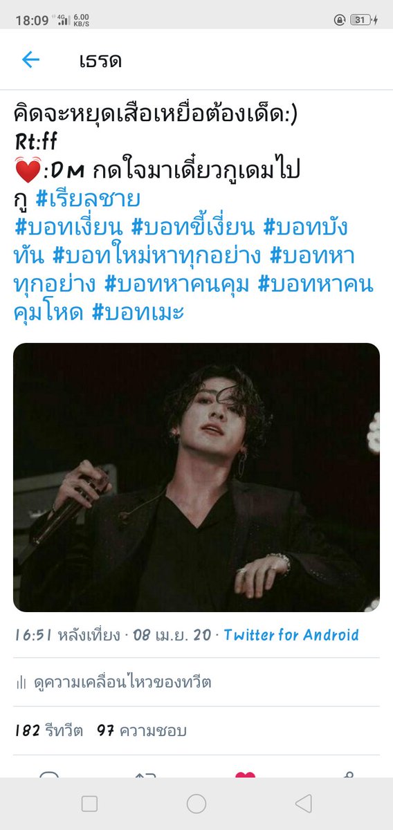 Cave20608671's tweet photo. ใจที่ร้อยจะเปิดเรียลให้นะค้าบ https://t.co/K1kBqx2oE0