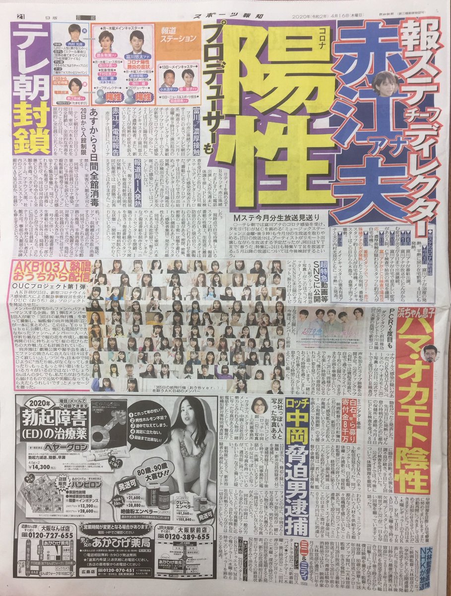 赤江珠緒さんの新型コロナウィルス感染につきまして とtbsラジオがお知らせ 赤江珠緒さんは現在療養中です 過度な取材などは何卒お控えいただけますようご理解をお願い申し上げます Togetter