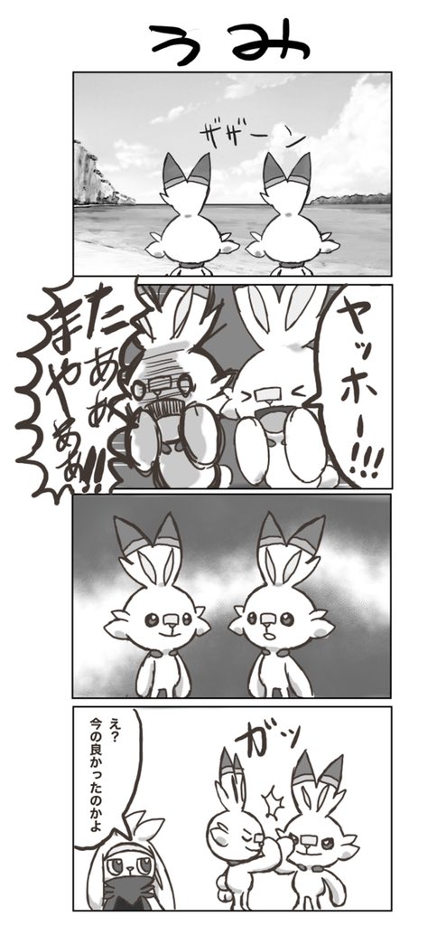 みるきゃ 描いてしまった 診断メーカーより海で叫ぶ双子ひば みるきゃ 描いてしまった 診断メーカーより海で叫ぶ双子ひば