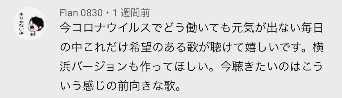 元気が出る曲 元気が出る曲
