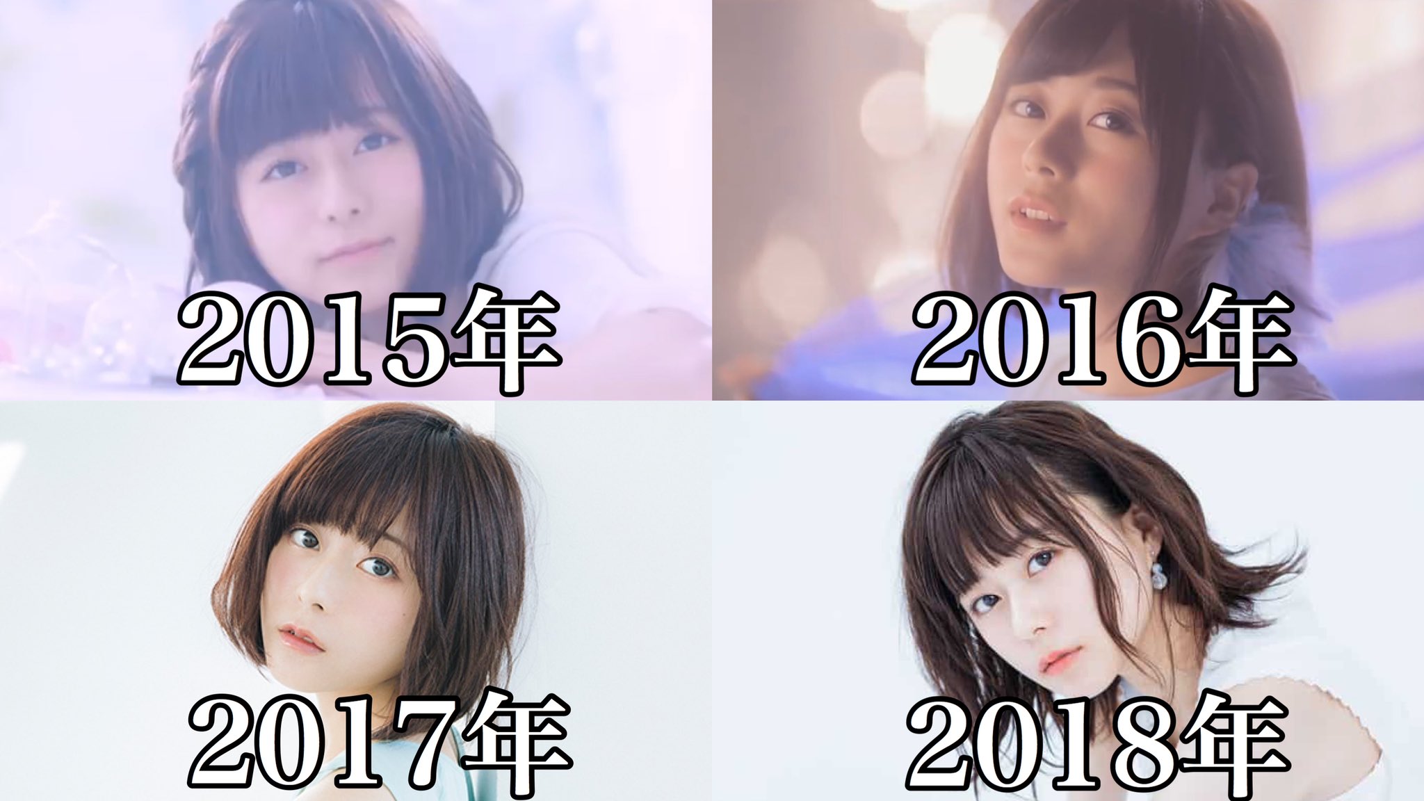 ブラすけ 年毎に見る水瀬いのり T Co Oc1vbnro33 Twitter