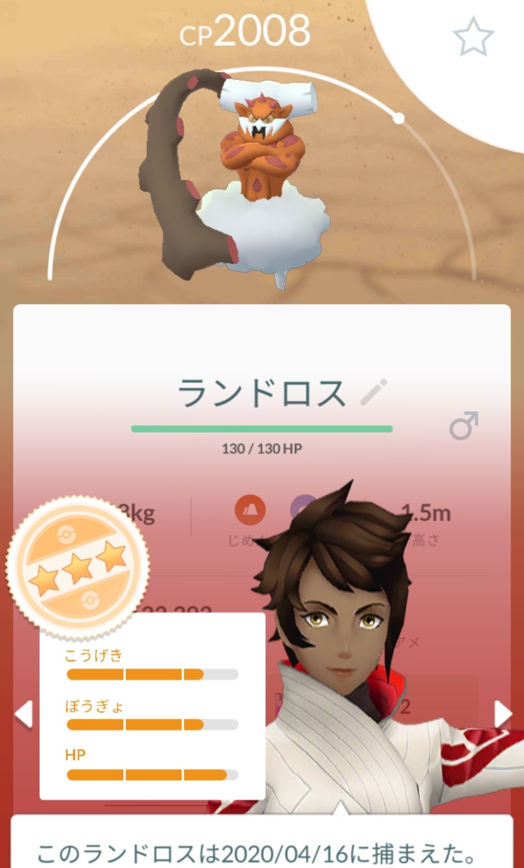 今ハマ ポケモンgo 19 00頃 Ishikawaboy さんリスペクトのほぼ同じ内容のツイートをしましたが 肝心の厨二的技名が間違ってたので削除しました いいねして下さった方すみません 今日のgoバトルリーグ 勝 レート 27 20 報酬ドロス アメあざっす
