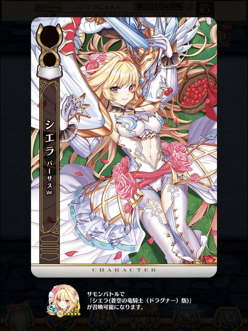 白猫プロジェクト tcg ツキミ MR