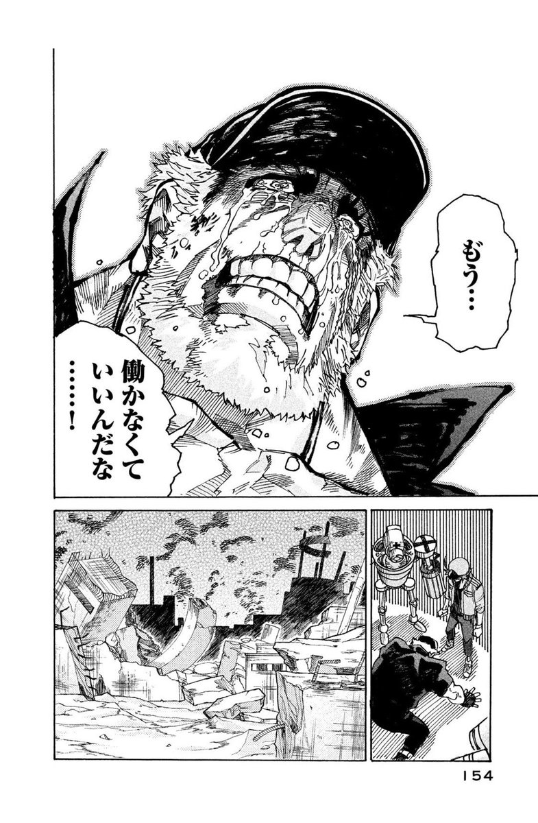 Yuki476 ٹوئٹر پر はたらく細胞black 上手いことブラック企業ネタと人体合わせてて面白いんだ この辺アニメ化したら もう色んな意味で涙無しでは見れない回になるんじゃないかw Yuki476 ٹوئٹر پر はたらく細胞black 上手いことブラック企業ネタと人体合わせてて面白いんだ この辺アニメ化したら もう色んな意味で涙無しでは見れない回になるんじゃないかw